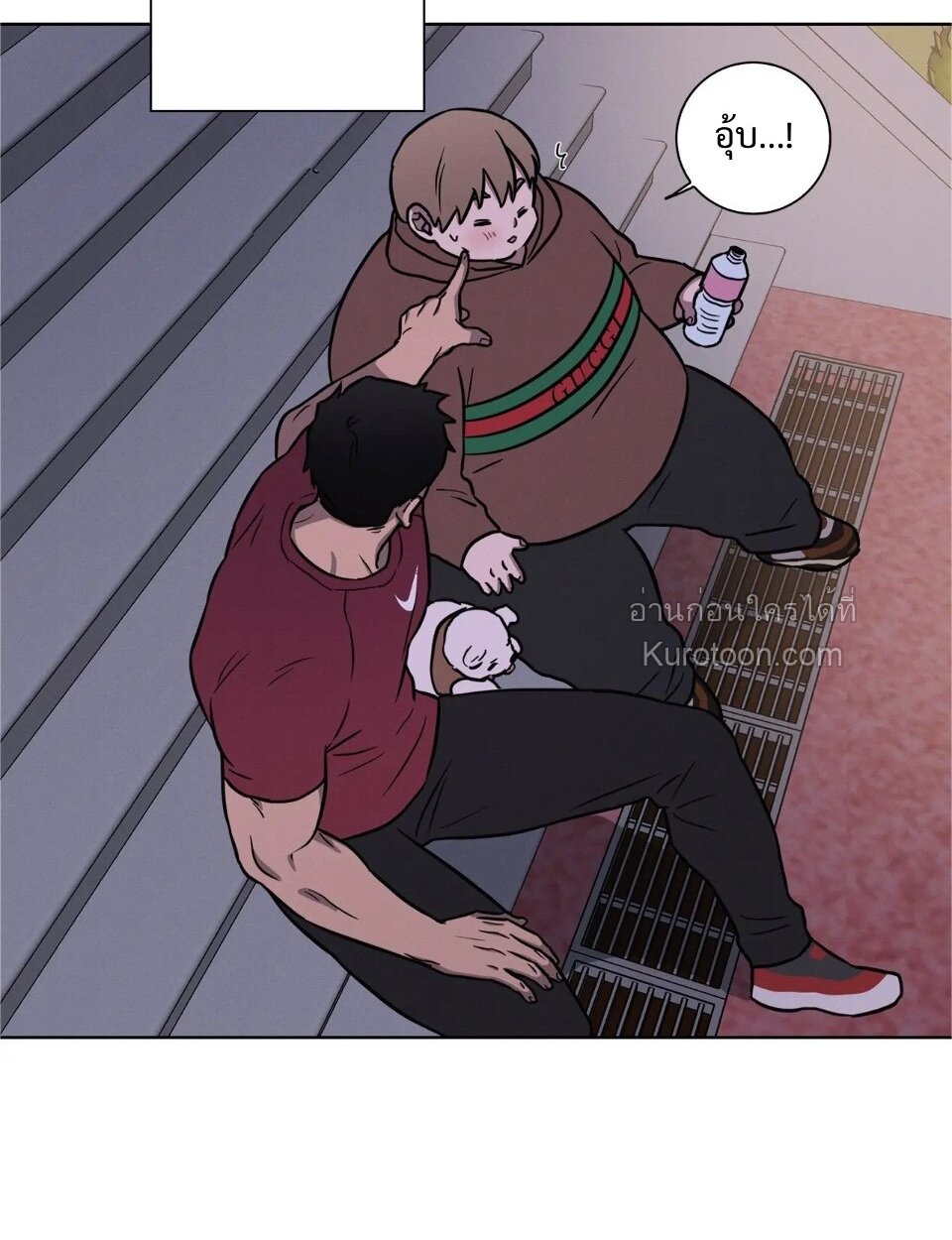 Love Gym : โค้ชครับ รับรักผมที ตอนที่ 20.3 - รูปที่ 2